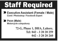 Executive Assistant and Peon Jobs 2020