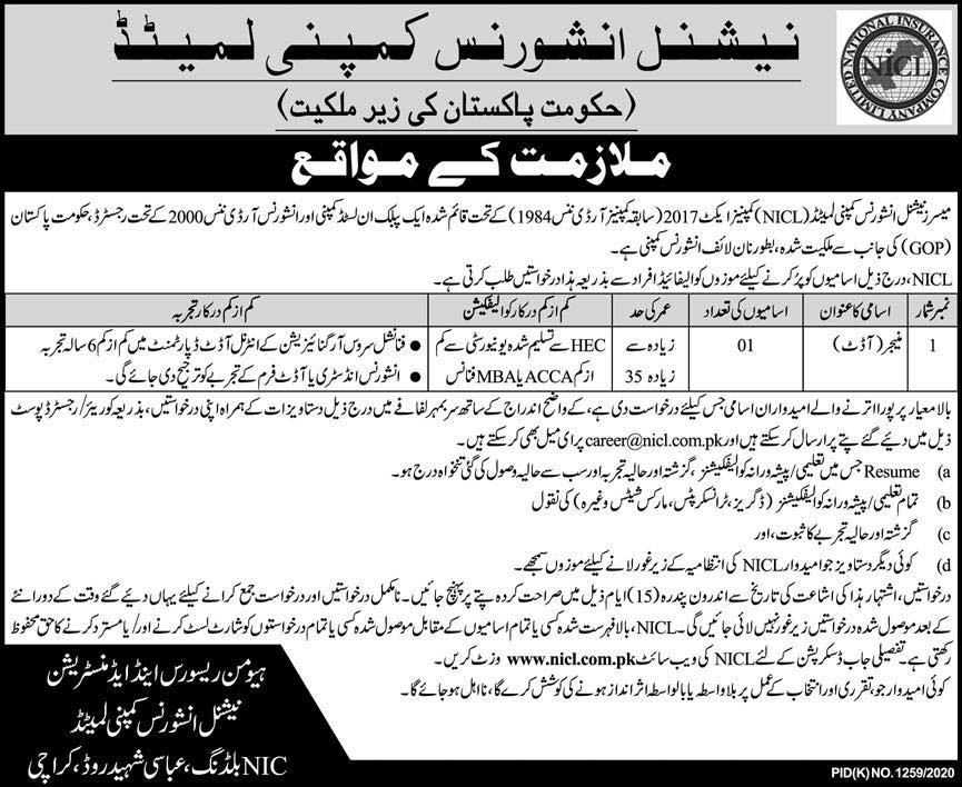 NICL Manager Jobs 2020