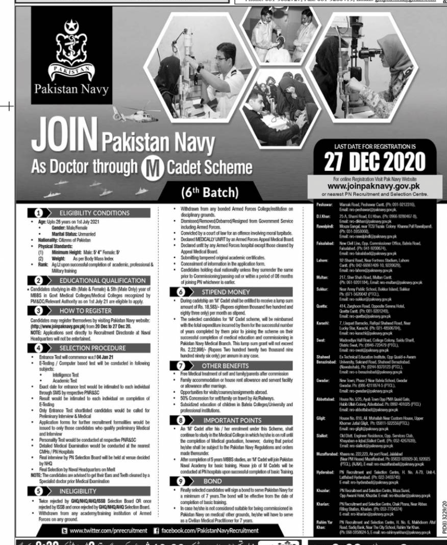  JOBS HOME Join Pak Navy Online Registration 2020