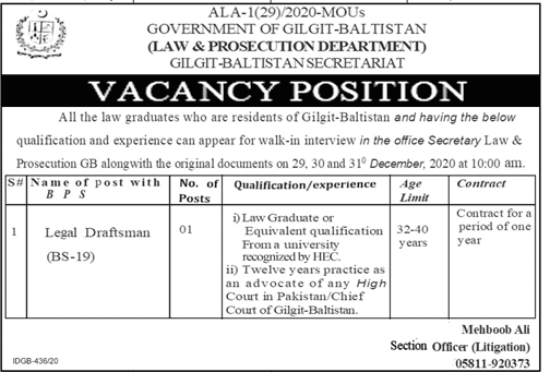 Law and Prosecution Department Jobs 2020