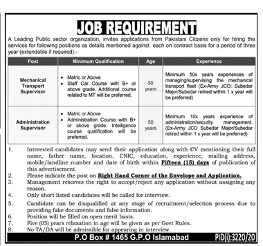 P.O Box # 1465 GPO Islamabad Jobs 2020