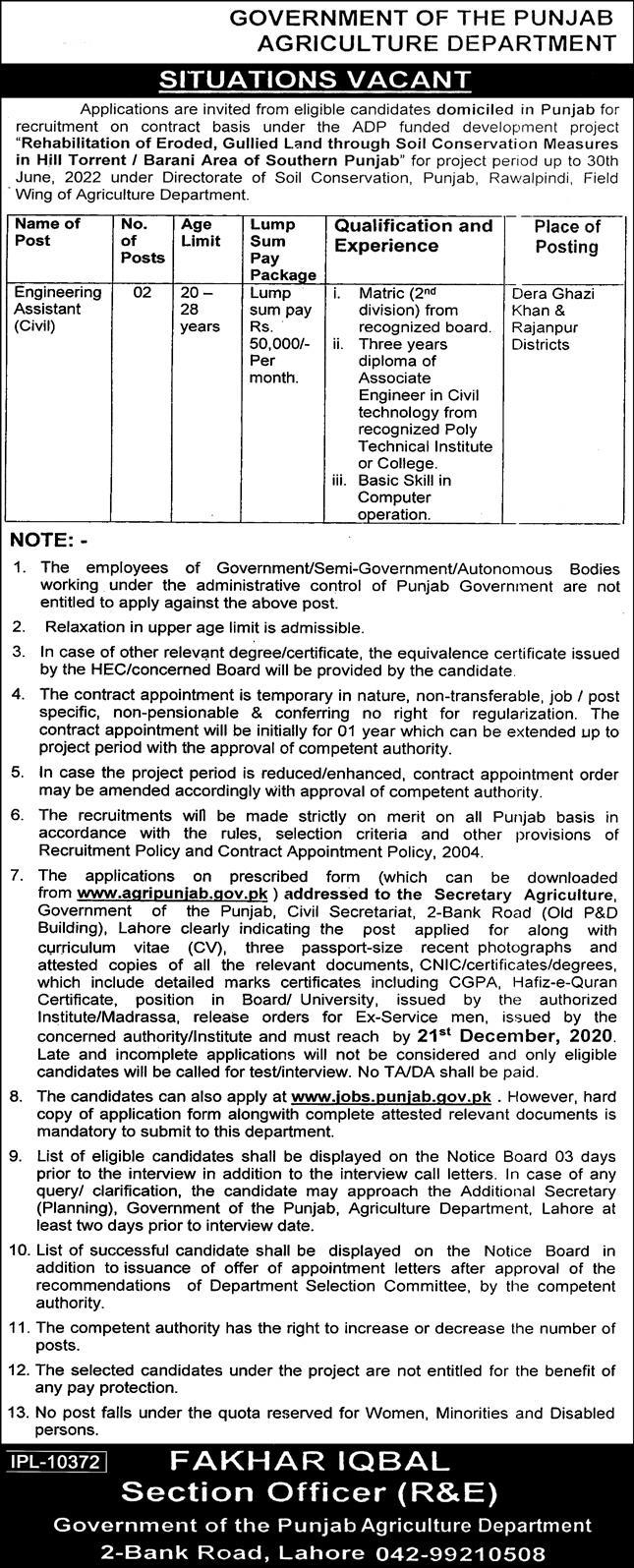 Punjab Agriculture Department Jobs 2020