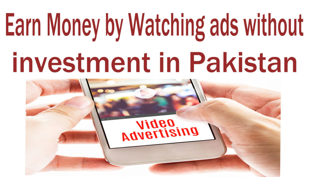 Earn Money by Watching ads without investment in Pakistan | Paper Jobs
