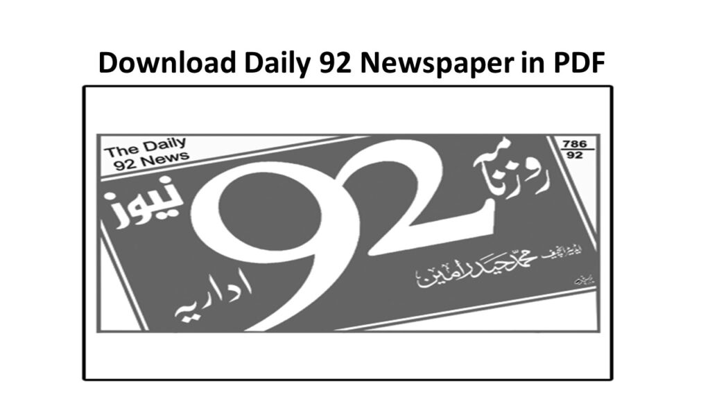 Download Daily 92 Newspaper in PDF - 26-February-2023